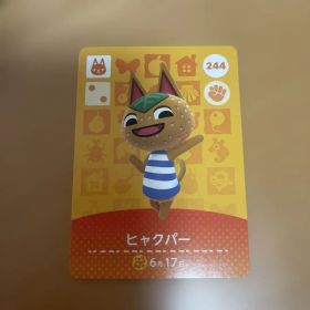 どうぶつの森 ヒャクパー amiiboカード