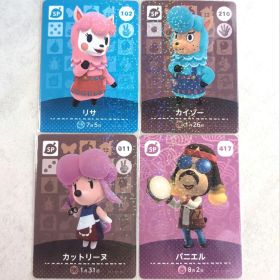 どうぶつの森amiiboカード★カイゾー/リサ/パニエル/カットリーヌ4枚セット