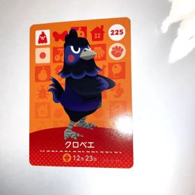 あつまれどうぶつの森 amiiboカード 第3弾 225 クロベエ あつ森