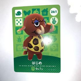 あつまれどうぶつの森 amiiboカード 第3弾 261 はじめ あつ森