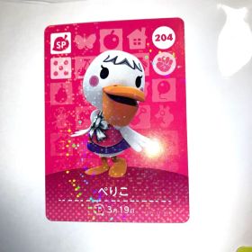 あつまれどうぶつの森 amiiboカード 第3弾 204 ぺりこ あつ森
