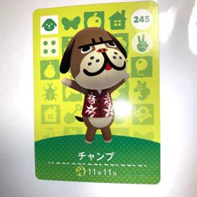 あつまれどうぶつの森 amiiboカード 第3弾 245 チャンプ あつ森