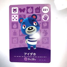 あつまれどうぶつの森 amiiboカード 第3弾 221 アイダホ あつ森