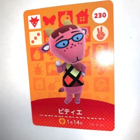あつまれどうぶつの森 amiiboカード 第3弾 230 ピティエ あつ森