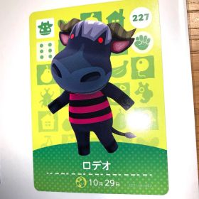 あつまれどうぶつの森 amiiboカード 第3弾 227 ロデオ あつ森