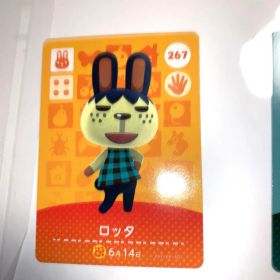 あつまれどうぶつの森 amiiboカード 第3弾 267 ロッタ あつ森