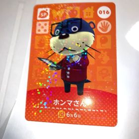 あつまれどうぶつの森 amiiboカード 第1弾 016 ホンマさん あつ森