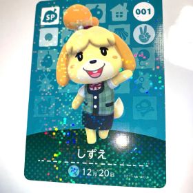 あつまれどうぶつの森 amiiboカード 第1弾 001 しずえ あつ森 ②