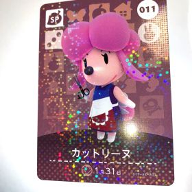 あつまれどうぶつの森 amiiboカード 第1弾 011 カットリーヌ あつ森