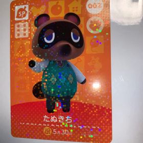 あつまれどうぶつの森 amiiboカード 第1弾 002 たぬきち あつ森 ②