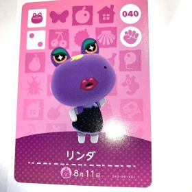 あつまれどうぶつの森 amiiboカード 第1弾 040 リンダ あつ森