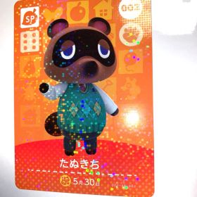 あつまれどうぶつの森 amiiboカード 第1弾 002 たぬきち あつ森
