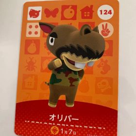 あつまれどうぶつの森 amiiboカード 第2弾 124 オリバー あつ森