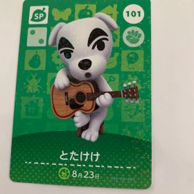 あつまれどうぶつの森 amiiboカード 第2弾 101 とたけけ あつ森
