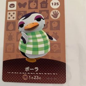 あつまれどうぶつの森 amiiboカード 第2弾 125 ポーラ あつ森