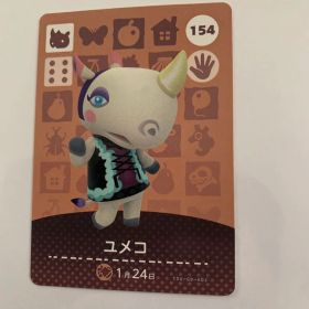 あつまれどうぶつの森 amiiboカード 第2弾 154 ユメコ あつ森