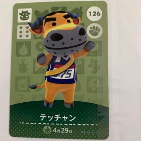あつまれどうぶつの森 amiiboカード 第2弾 126 テッチャン あつ森