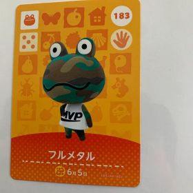 あつまれどうぶつの森 amiiboカード 第2弾 183 フルメタル あつ森