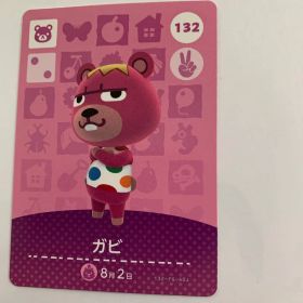 あつまれどうぶつの森 amiiboカード 第2弾 132 ガビ あつ森