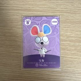 どうぶつの森 amiiboカード