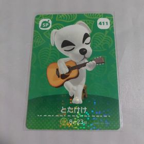 どうぶつの森 amiiboカード とたけけ