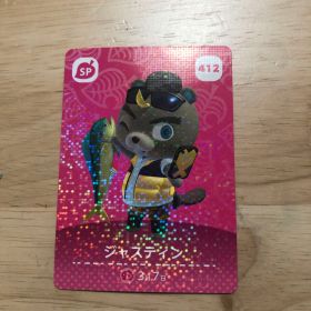 【匿名配送】ジャスティン amiiboカード あつ森