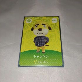 どうぶつの森 amiiboカード シャンペン