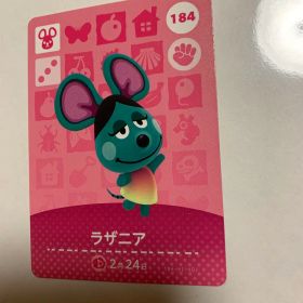 あつまれどうぶつの森 amiiboカード 第2弾 184 ラザニア あつ森