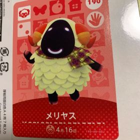 あつまれどうぶつの森 amiiboカード 第2弾 190 メリヤス あつ森