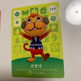 あつまれどうぶつの森 amiiboカード 第2弾 177 さすけ あつ森