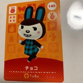 あつまれどうぶつの森 amiiboカード 第2弾 145 チョコ あつ森