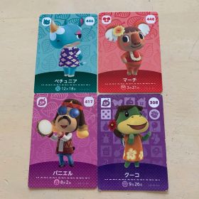 どうぶつの森amiiboカード匿名配送５枚