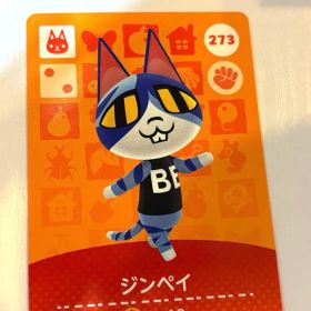 どうぶつの森amiiboカード ジンペイ 273