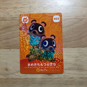 【匿名配送】まめきち&つぶきち amiiboカード あつ森