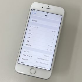 アップル(Apple)のiPhone8 64GB Simフリー(スマートフォン本体)