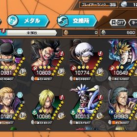 引退垢‼️環境キャラ揃ってます！ | バウンティラッシュのアカウントデータ、RMTの販売・買取一覧