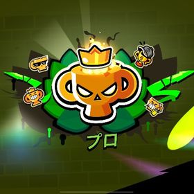 ブロスタ代行 | ブロスタ(ブロウルスターズ)の代行、RMTの販売・買取一覧