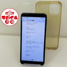モバイル市場☆SIMフリー★美品☆楽天モバイル AQUOS sense3 lite SH-RM12