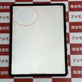 iPad Pro 12.9インチ 第4世代 512GB docomo版SIMフリー MXE72J/A