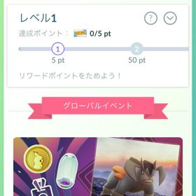 急ぎの為格安 TL48 ポケコイン12000⤴︎ ミュツー100 ディアオリジン100 | ポケモンGOのアカウントデータ、RMTの販売・買取一覧