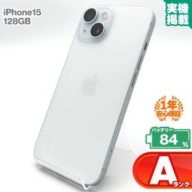 安心の1年保証 iPhone15 128GB ブルー 本体 中古 スマホ 中古スマホ 中古iPhone 中古Aランク バッテリー最大容量84% SIMフリー
