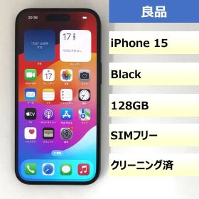 【良品】iPhone 15/128GB/351947255613140