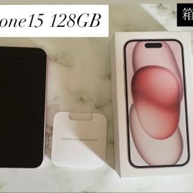 iPhone15 128GB ピンク