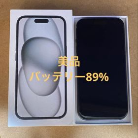 iPhone15 ブラック 128GB 88% 箱付き