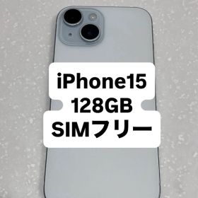【値下げ】iPhone 15 128GB SIMフリー ホワイト