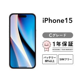 iPhone 15 256GB yellow Cグレード SIMフリー