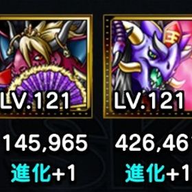 【 引退】★8 フリアエ パンドラ エンマ リリス ★7アダンダラ | スカドラ(スカイドラゴン)のアカウントデータ、RMTの販売・買取一覧