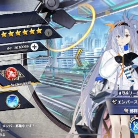 引退 戦力520万 | エバスト(エンバーストーリア)のアカウントデータ、RMTの販売・買取一覧