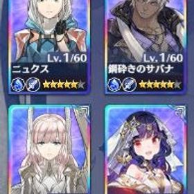12連のみ⭐️【星5×4】ジグルドリーヴァ、メリケ、サバナ、ニュクス、リセマラ | エバスト(エンバーストーリア)のアカウントデータ、RMTの販売・買取一覧