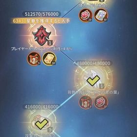 課金額51万、ガチャ石など貯めに貯め込んだアカウントです | 杖と剣の伝説のアカウントデータ、RMTの販売・買取一覧